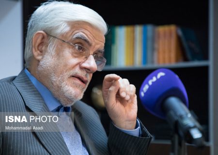 عارف: اصلاحات به تحول اساسی نیاز دارد