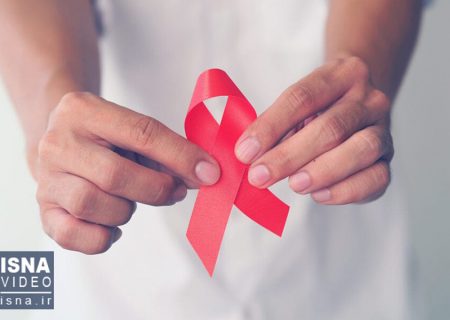 ویدئو / روند ابتلا به ایدز؛ کاهش در جهان، افزایش در ایران