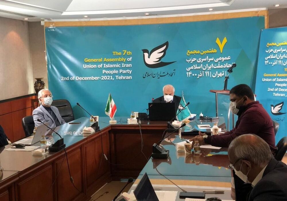 مجمع عمومی حزب اتحاد ملت برگزار شد