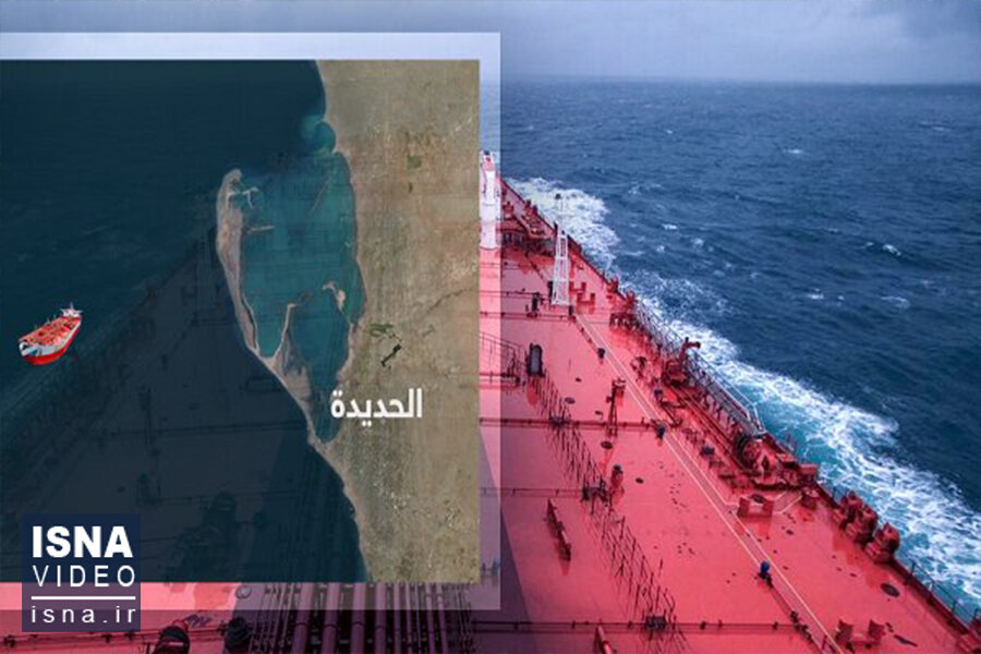 ویدئو / نفتکش «صافر»، بمب ساعتی بندر «حدیده» یمن