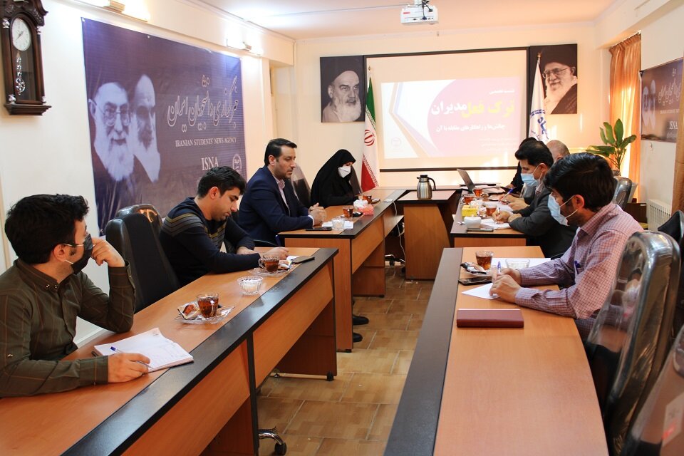 از ریشههای فرهنگی «ترک فعل» تا نخواستن مدیران/ لزوم واگذاری مدیریت به جوانان