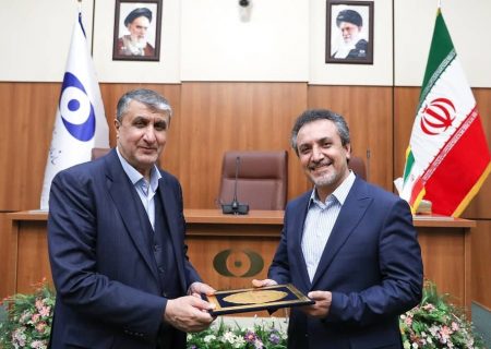 انتصاب مدیرکل جدید دیپلماسی عمومی و اطلاع‌رسانی سازمان انرژی اتمی