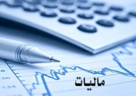 ذره‌بین سازمان مالیاتی بر تراکنش‌های بانکی 