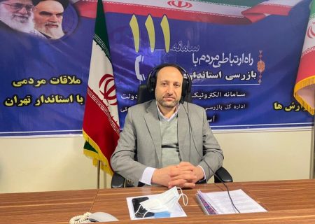 مدیر کل زندان های استان تهران پاسخگوی مردم در سامانه سامد