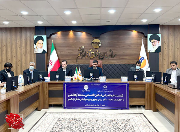 دلسردی تولیدکنندگان و سرمایه‌گذاران با لغو معافیت‌های مالیاتی و گمرکی مناطق آزاد – مناطق آزاد