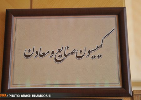 کمیسیون صنایع به مسئله باز نشدن ایربگ خودروهای ایرانی در تصادف بهبهان ورود می کند