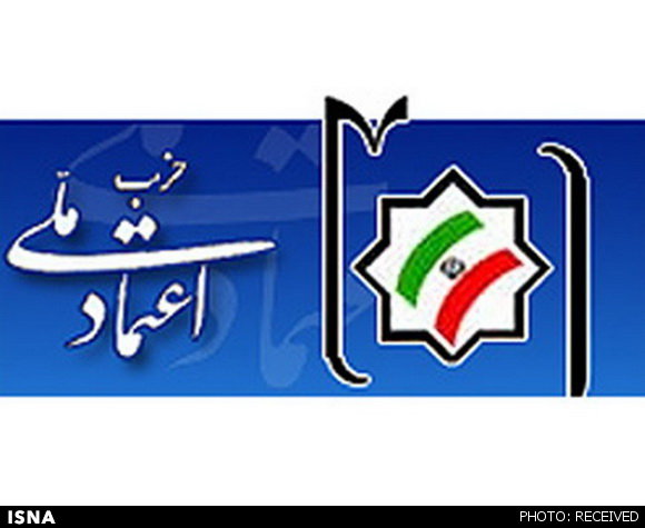 نامه دبیرکل حزب اعتماد ملی به ریاست قوه قضاییه