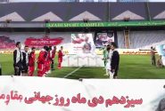 ویدئو / گوشه‌هایی از دیدار فوتبال پرسپولیس و تراکتور