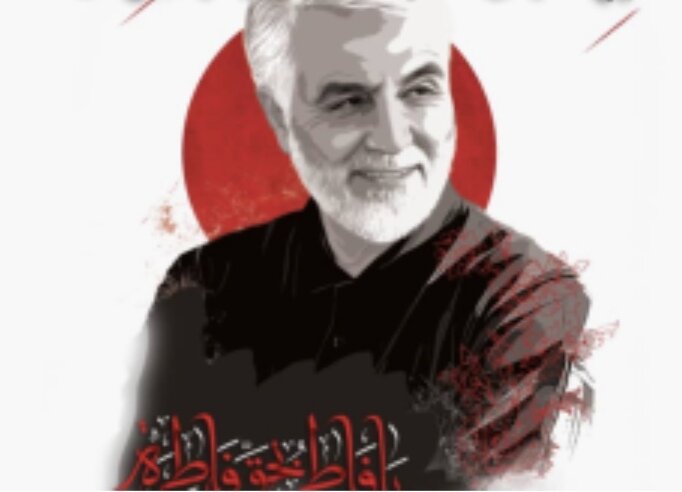 ویژه برنامه دومین سالگرد شهادت سردار قاسم سلیمانی در کیش