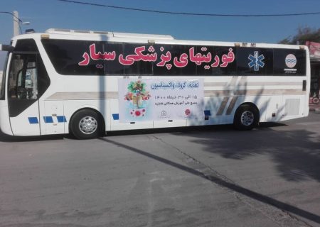 ارائه مشاوره تخصصی تغذیه در در دوران کرونا در قشم