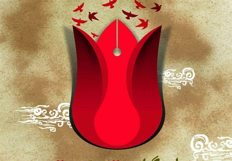 تشییع و خاکسپاری دو شهید گمنام دفاع مقدس در منطقه ۱۳ تهران