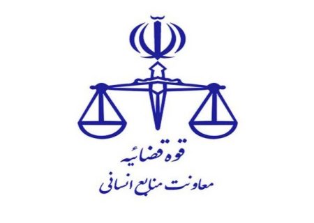 امشب؛ آخرین مهلت مجدد ثبت‌نام آزمون قضاوت سال ۱۴۰۰