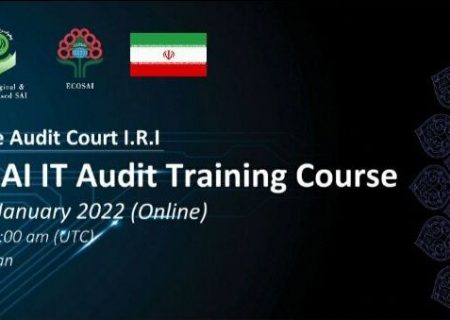 برگزاری دوره آموزشی بین‌المللی حسابرسی فناوری اطلاعات