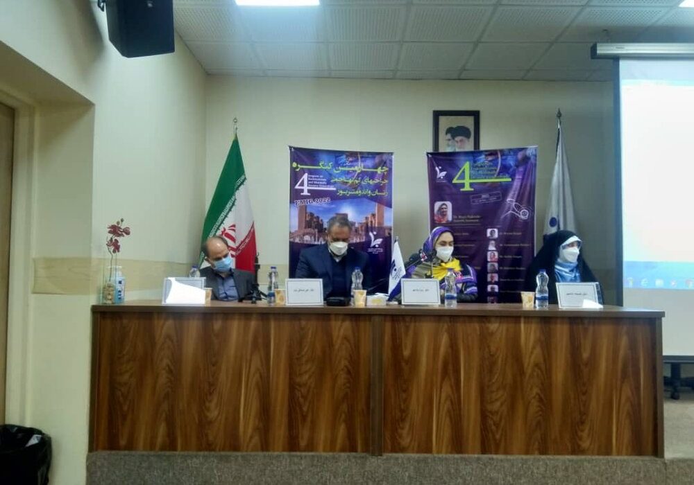 تأثیر برگزاری کنگره اندومتریوز در هدایت به سمت درمانهای کلاسیک