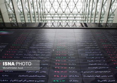 ادامه بازار خرسی!