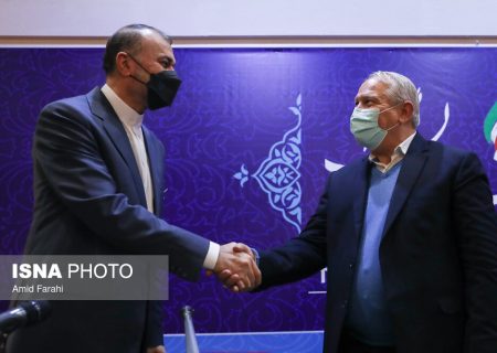 همایش ملی ایران و همسایگان