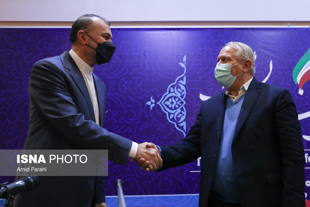 همایش ملی ایران و همسایگان