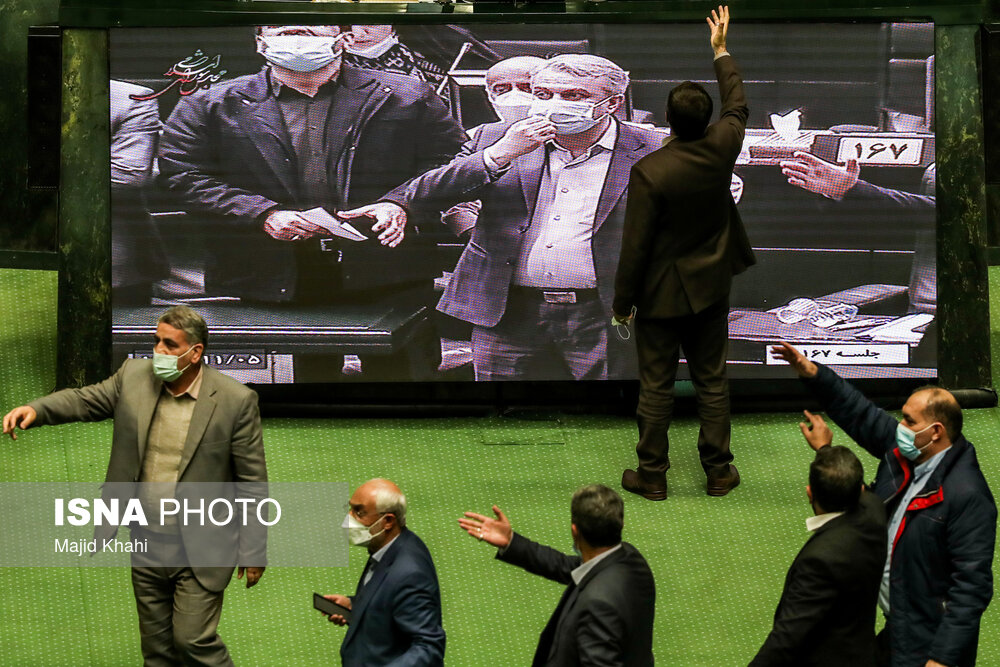 صحن علنی مجلس