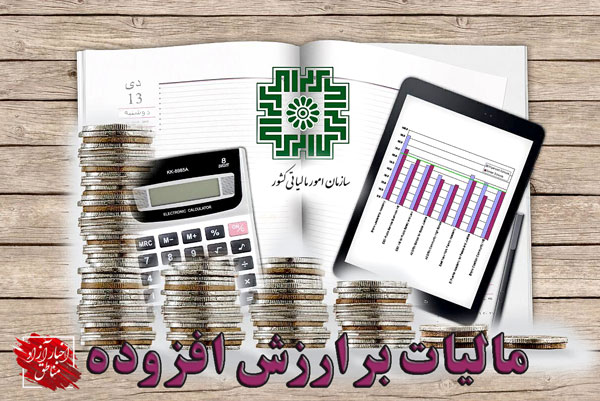 مناطق آزاد به سوی مسلخ هدایت می‌شوند! – مناطق آزاد