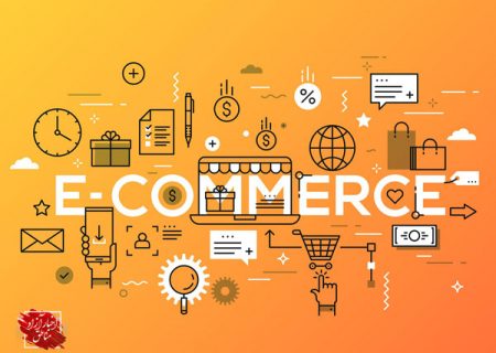 گذر از اقتصاد سنتی با تحقق تجارت الکترونیک در مناطق آزاد – مناطق آزاد