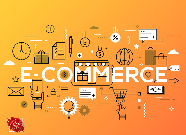 گذر از اقتصاد سنتی با تحقق تجارت الکترونیک در مناطق آزاد – مناطق آزاد