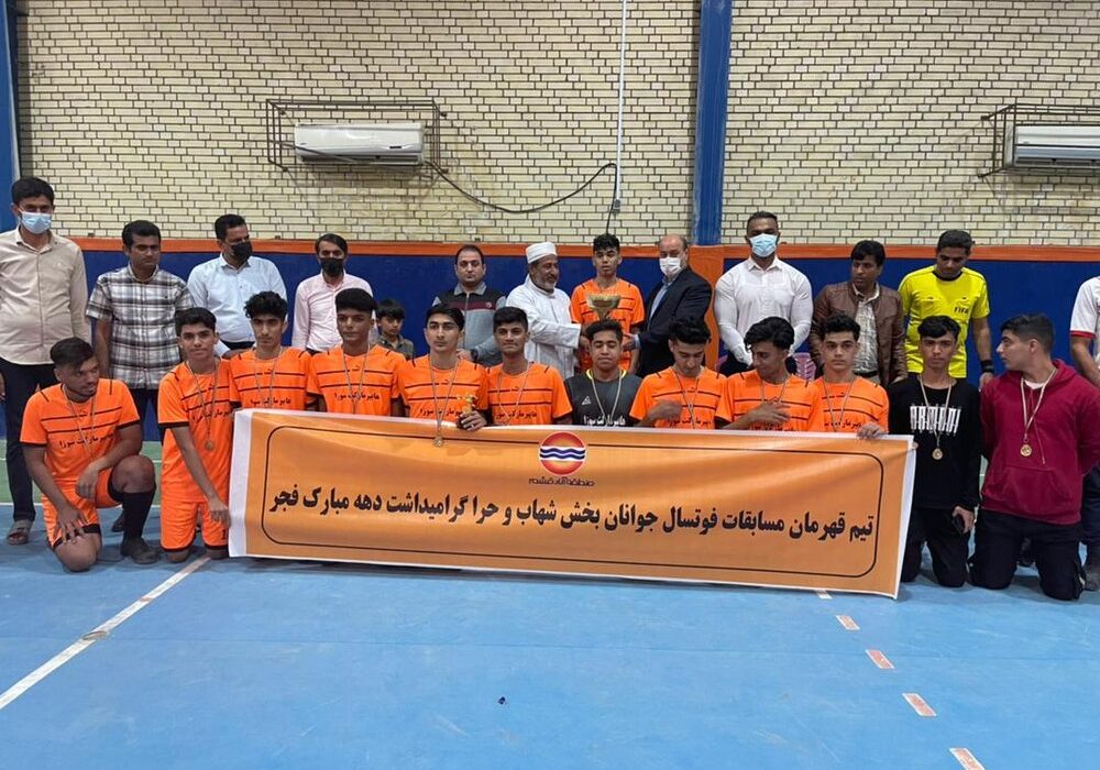 برگزاری مسابقات فوتسال گرامیداشت دهه مبارک فجر در جزیره قشم