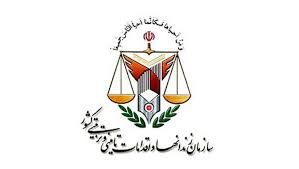 حشمت الله حیات الغیب مدیرکل زندان های استان تهران شد