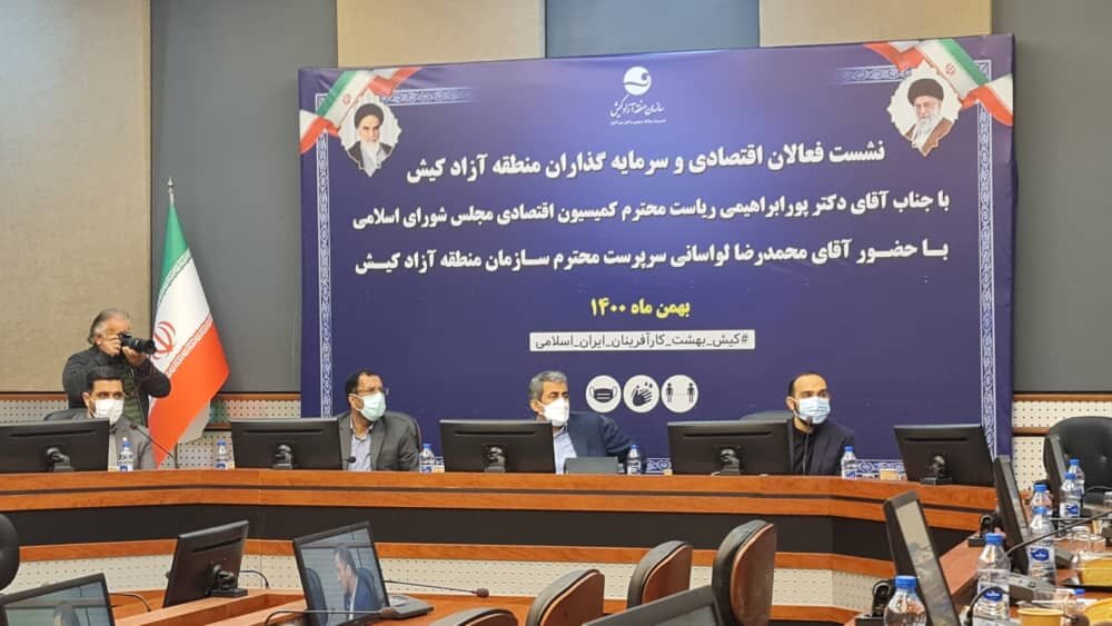 تفویض اختیار وظایف دستگاه های اجرایی کشور به سازمان های مناطق آزاد