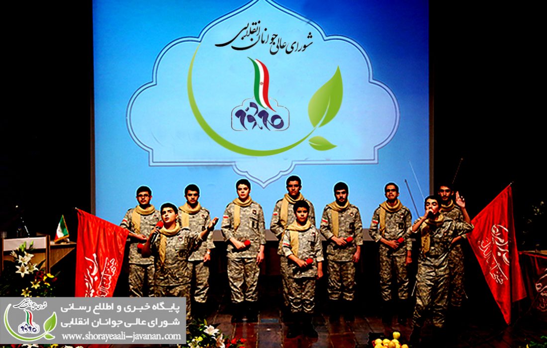 جشنواره مدیر جوان نمونه تراز انقلاب اسلامی بمناسبت روز جوان برگزار شد
