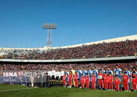 برگزاری داربی استقلال و پرسپولیس با حضور تماشاگران