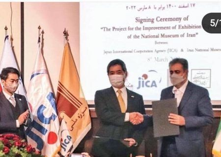 تفاهم نامه «طرح تجهیز موزه ملی» امضا شد