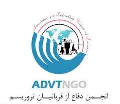 رونمایی از کتاب “فرقه‌ای در قلب جمهوری”