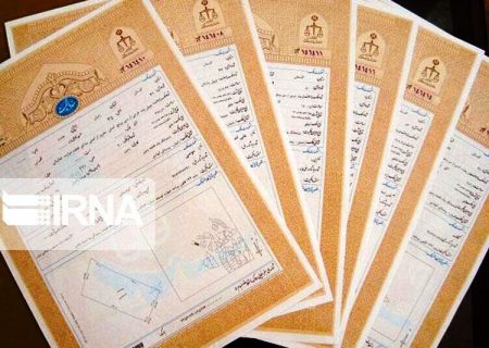 ۱۲۵ میلیون هکتار از عرصه های ملی دارای اسناد کاداستری شدند