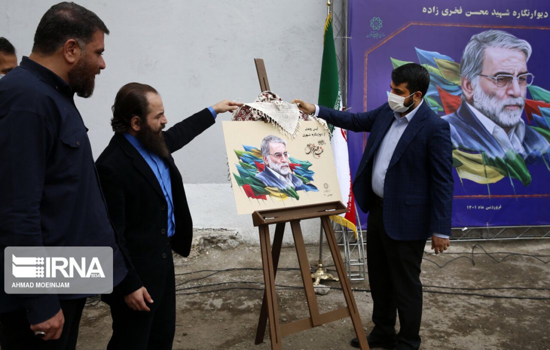 رونمایی از اثر هنری شهید «محسن فخری‌زاده» در پایتخت