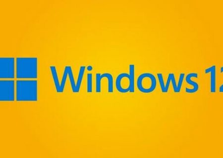 ویندوز ۱۲ نخستین سیستم عامل ابری مایکروسافت می‌شود؟