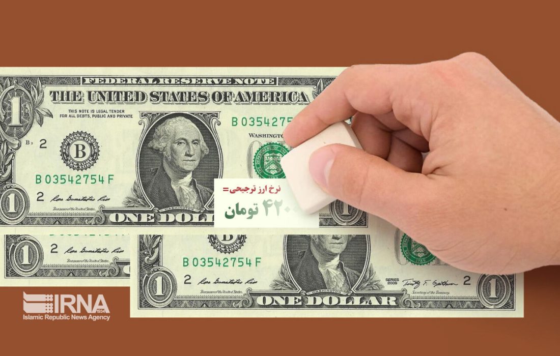 تصمیم درست و جسورانه دولت سیزدهم در اصلاح ارز ترجیحی