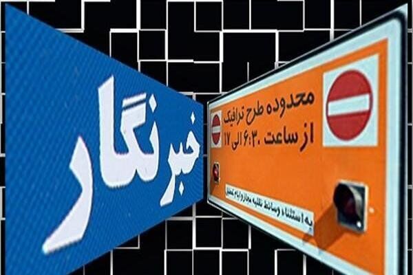 درخواست شهرداری تهران از مدیران رسانه‌ها برای تکمیل بانک اطلاعاتی