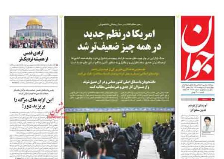 آویختن از توهم تدین سکولار!