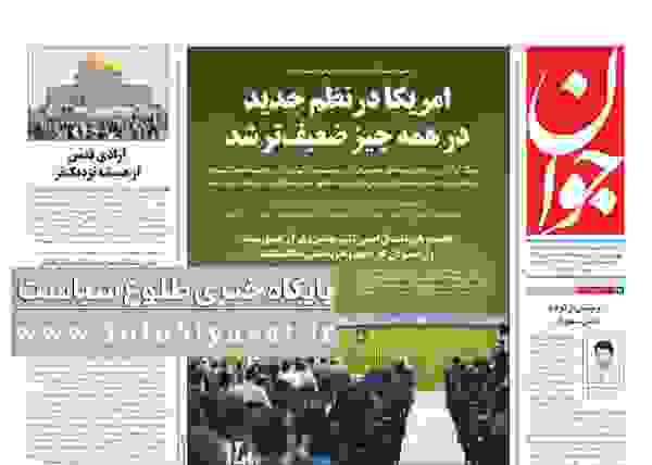 آویختن از توهم تدین سکولار!