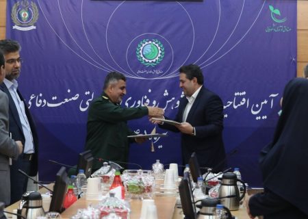 صندوق پژوهش و فناوری غیردولتی صنعت دفاعی راه‌اندازی شد