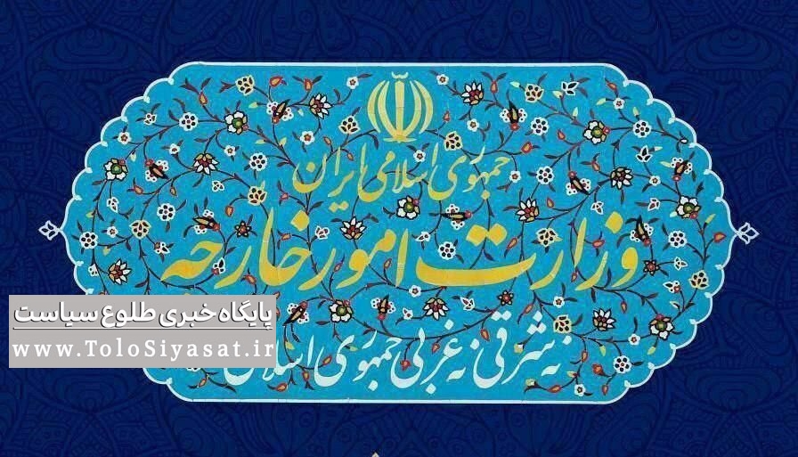 احضار کاردار سفارت سوئد به وزارت امور خارجه