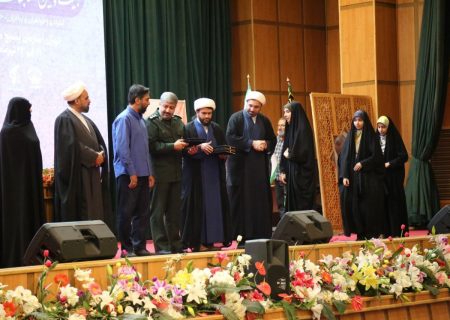 اختتامیه بیست و هشتمین دوره مسابقات قرآنی بسیج برگزار شد