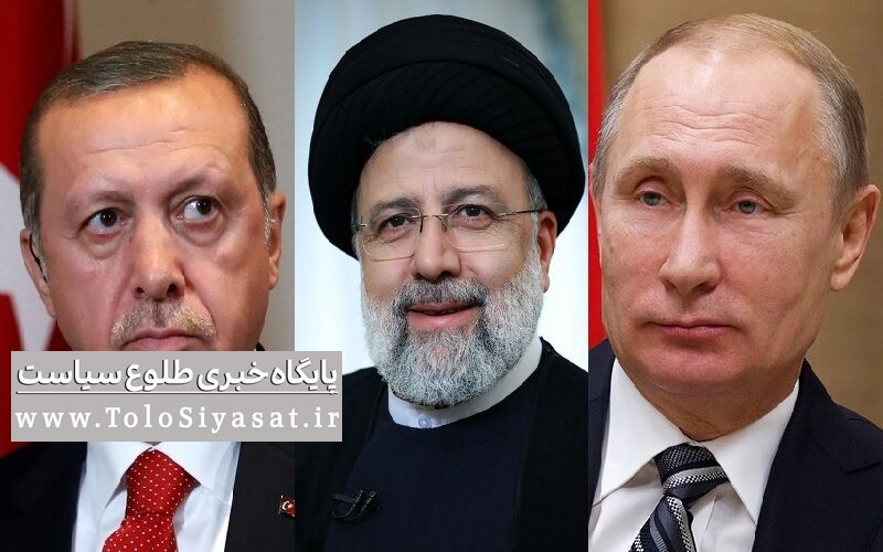 برگزاری دو اجلاس مهم هفته آینده در تهران با حضور پوتین و اردوغان