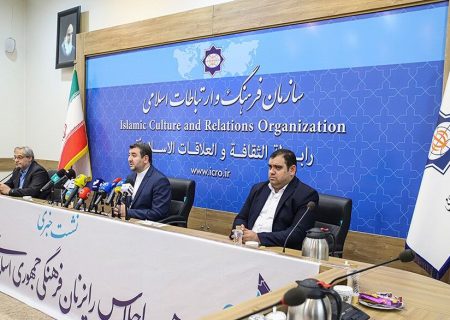 برگزاری اجلاس رایزنان فرهنگی ایران پس از یک دهه وقفه