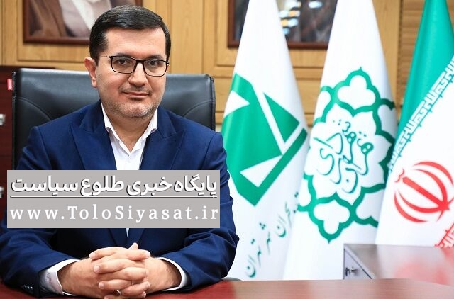 رئیس کمیته پدافند غیر عامل شهرداری تهران منصوب شد