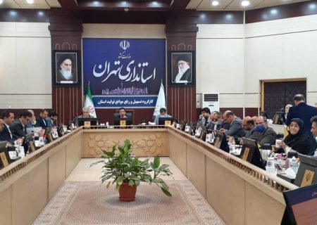 اجرای بیش از ۹۵ درصد مصوبات ستاد تسهیل تهران در سال جاری