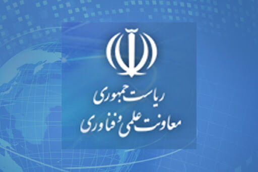 پیش نویس اساسنامه سازمانهای توسعه و سرمایه گذاری به دولت ارسال شد