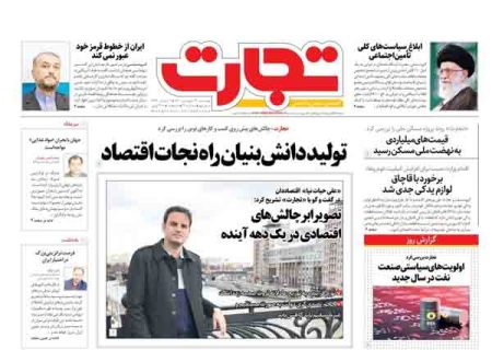 جهان با بحران «مواد غذایی» مواجه است