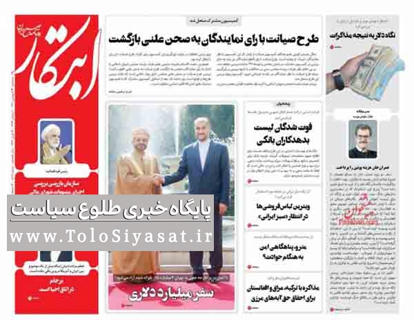 عمران‌خان هزینه پوتین را پرداخت