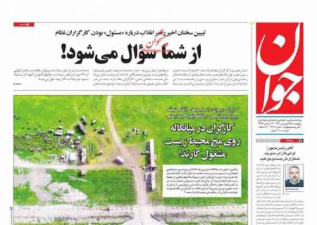 آقای رئیس‌جمهور! گرانی‌ها را در مدیریت همکاران‌تان جست‌و‌جو کنید